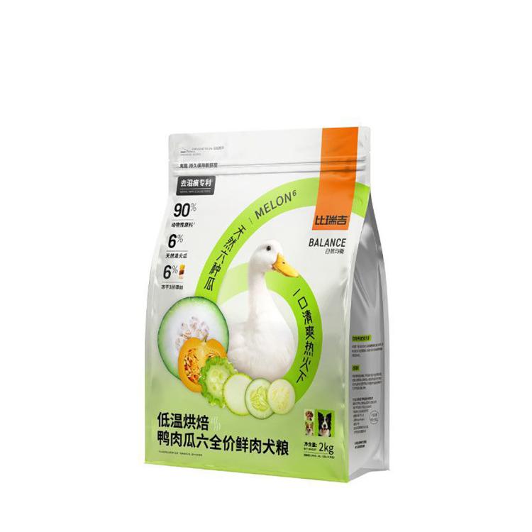 商品缩略图 8