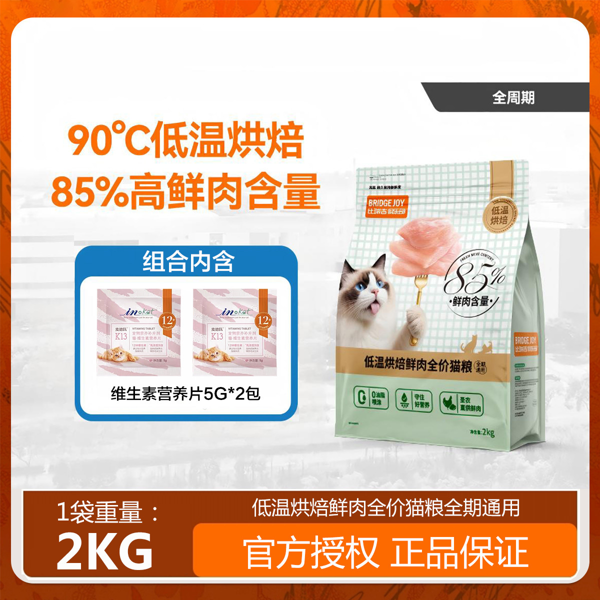 商品缩略图 1