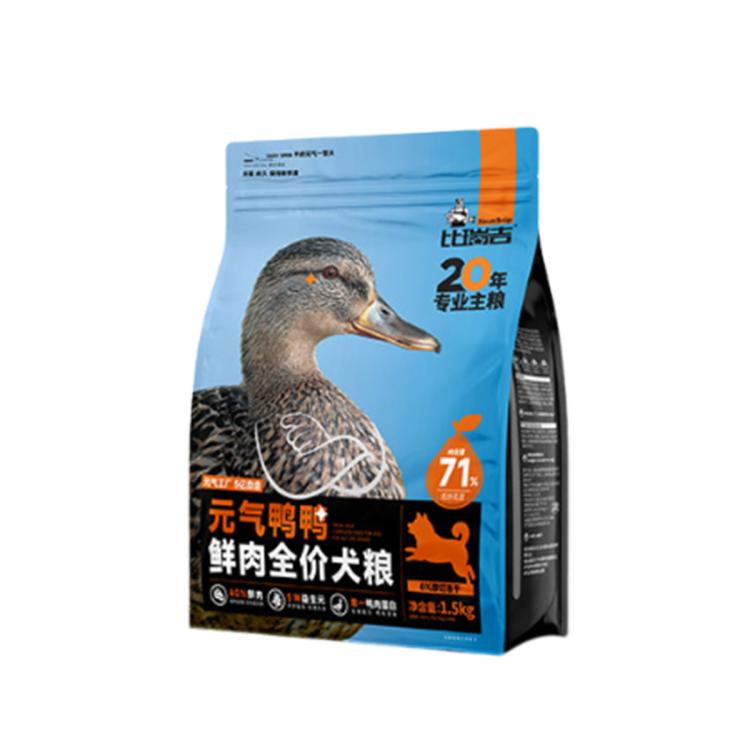 商品缩略图 7
