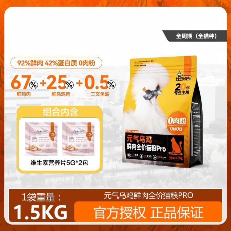 商品缩略图 2