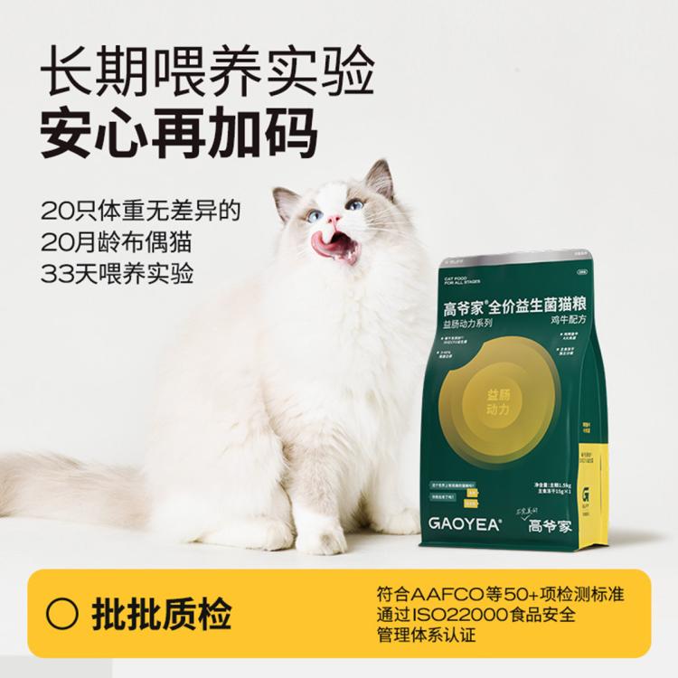 商品缩略图 8