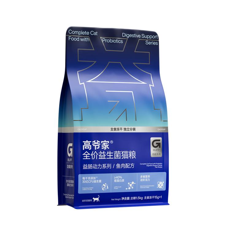 商品缩略图 8