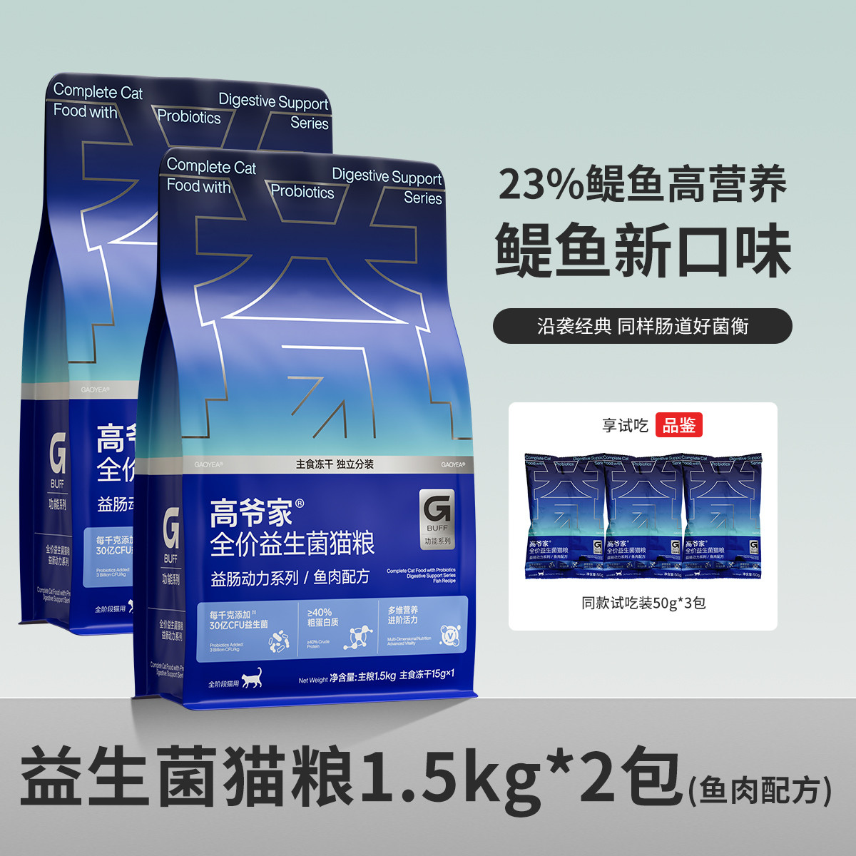 商品缩略图 1