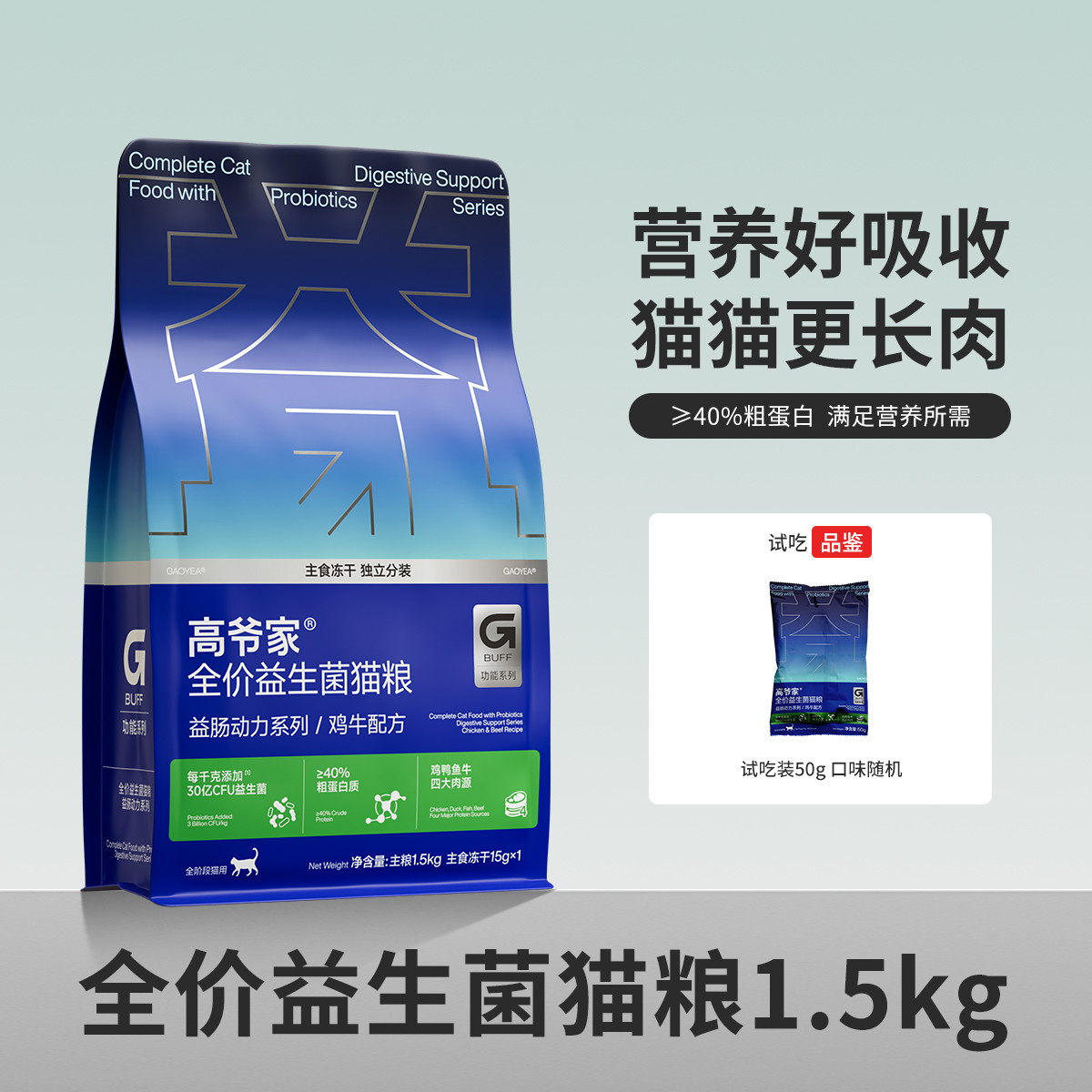商品缩略图 1