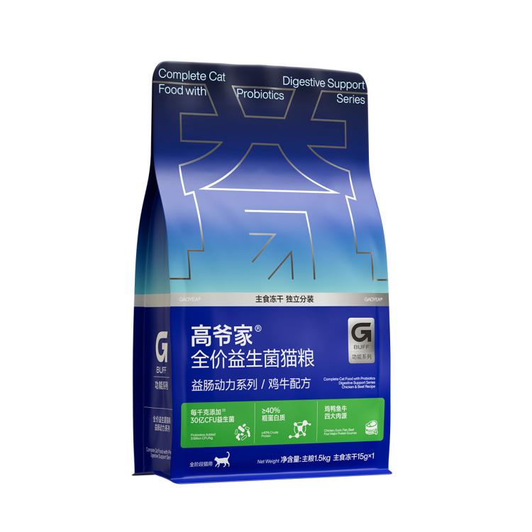 商品缩略图 9