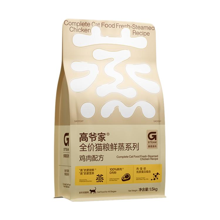 商品缩略图 9