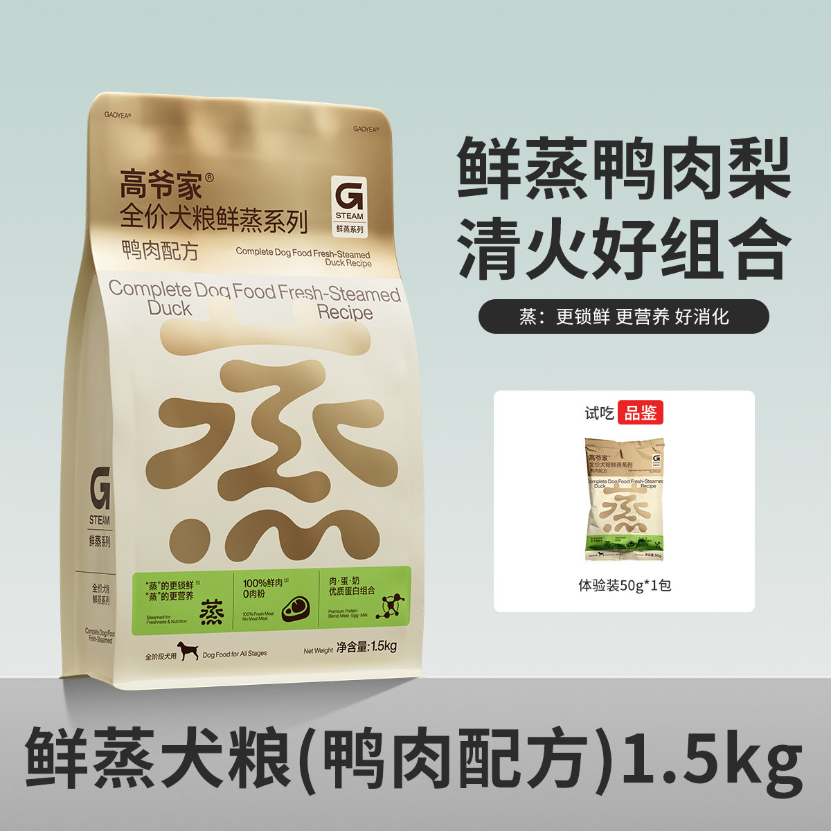 商品缩略图 1