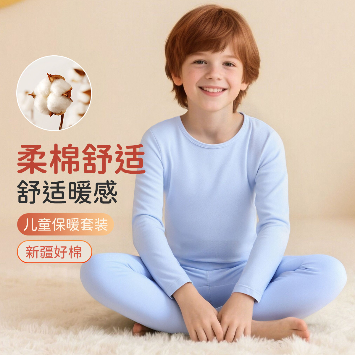 �Ž� ��ͯ���������װ �����׷� �д��ͯ�ﶬ��ů���� ��ɫ�� ΨƷ���Ա�׵���5����30.1Ԫ