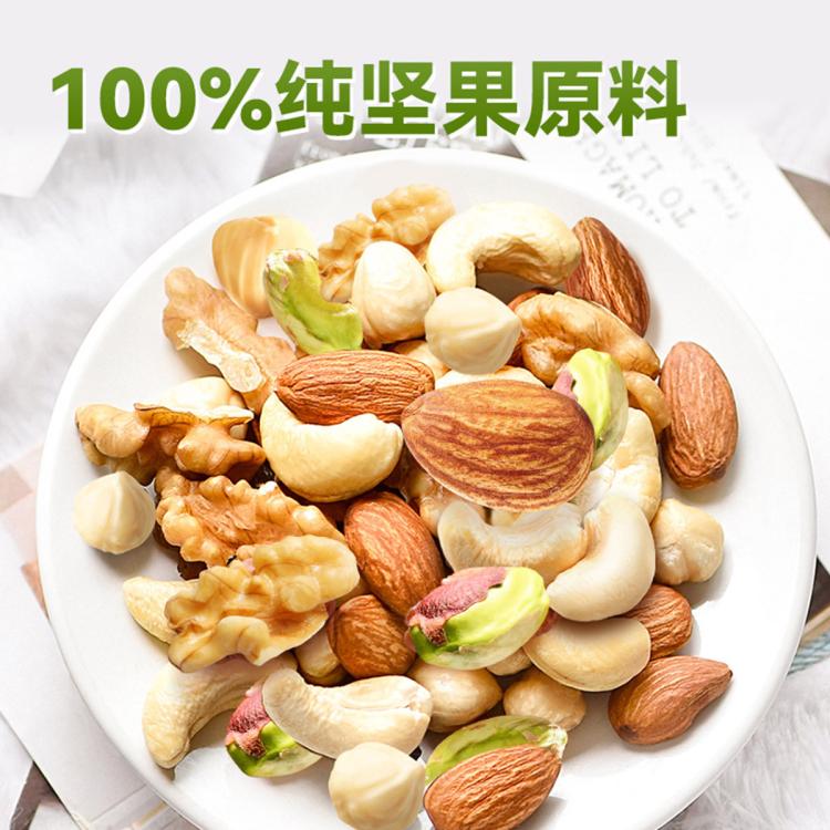 沃隆 沃隆混合坚果800g量贩大罐装每日纯坚果仁营养健康零食 图 4