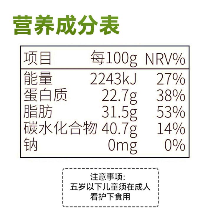 沃隆 沃隆混合坚果800g量贩大罐装每日纯坚果仁营养健康零食 图 6