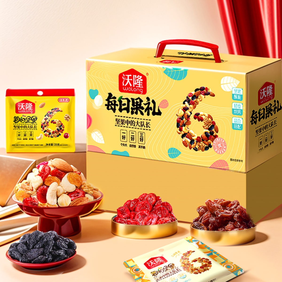 沃隆 混合坚果620g每日坚果蜜饯果干孕妇健康零食礼盒送礼