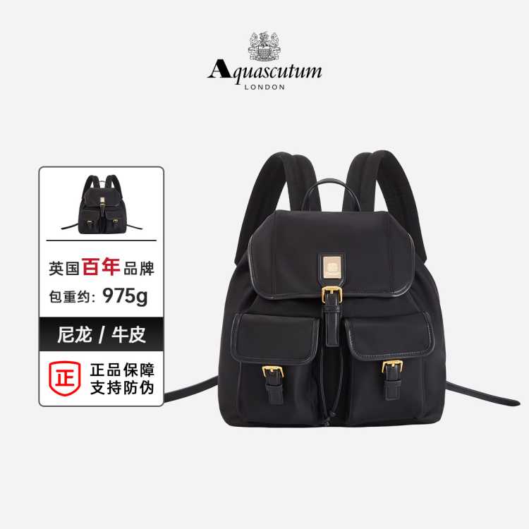 AQUASCUTUM ӢƷơŮʿԼɡڴٴ˫ 740Ԫ