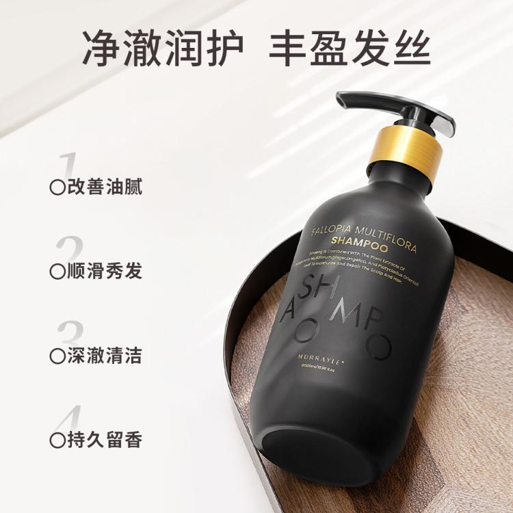 沫芮 2瓶何首乌洗发水柔顺黑发持久留香改善毛躁蓬松乌黑侧柏叶洗发露