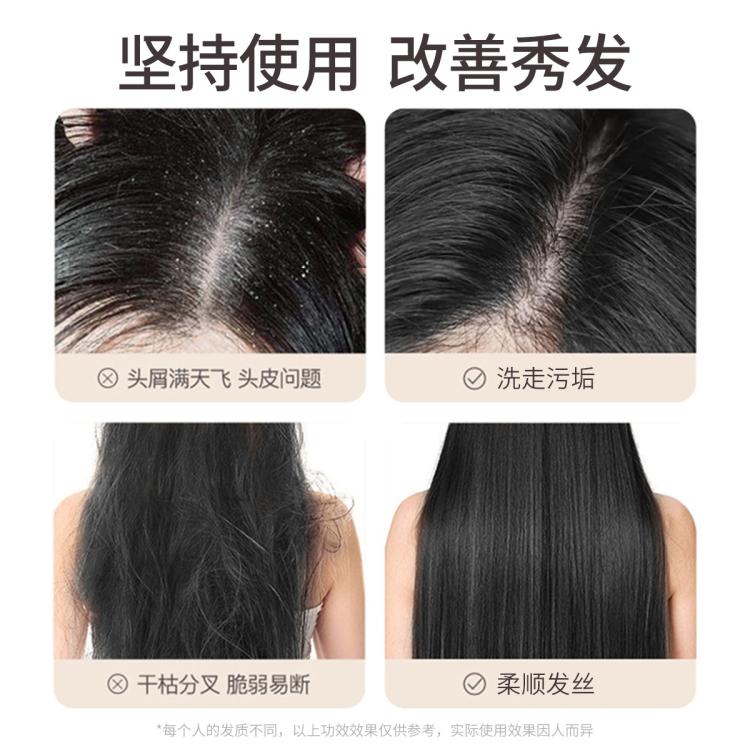 沫芮 2瓶何首乌洗发水柔顺黑发持久留香改善毛躁蓬松乌黑侧柏叶洗发露