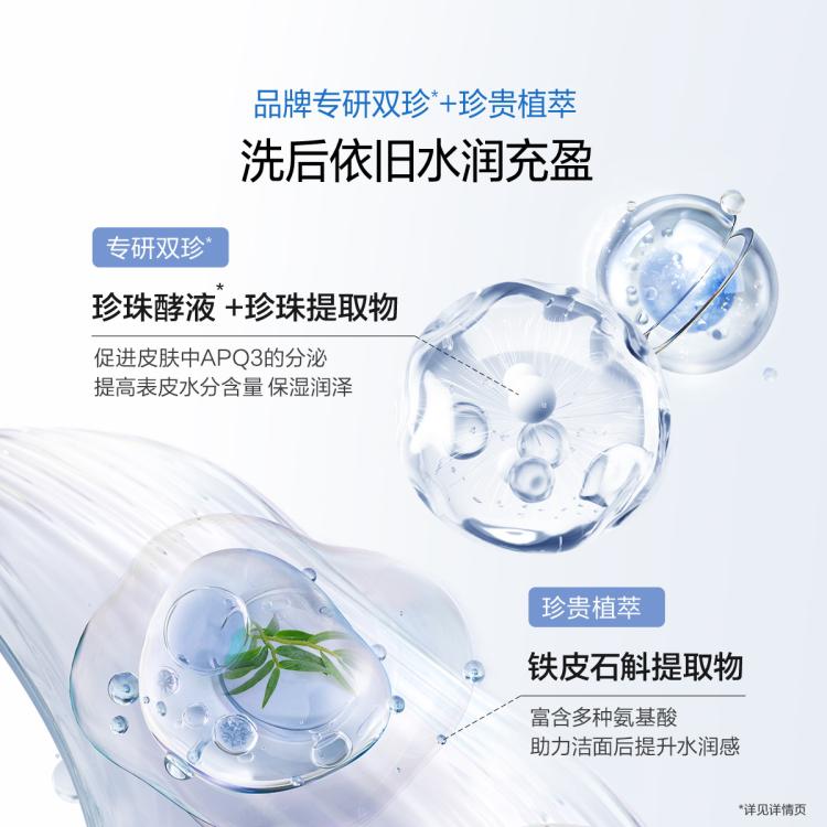 欧诗漫 【卸妆洁面二合一】150g净肤卸妆洁面乳洗面奶套装双支装