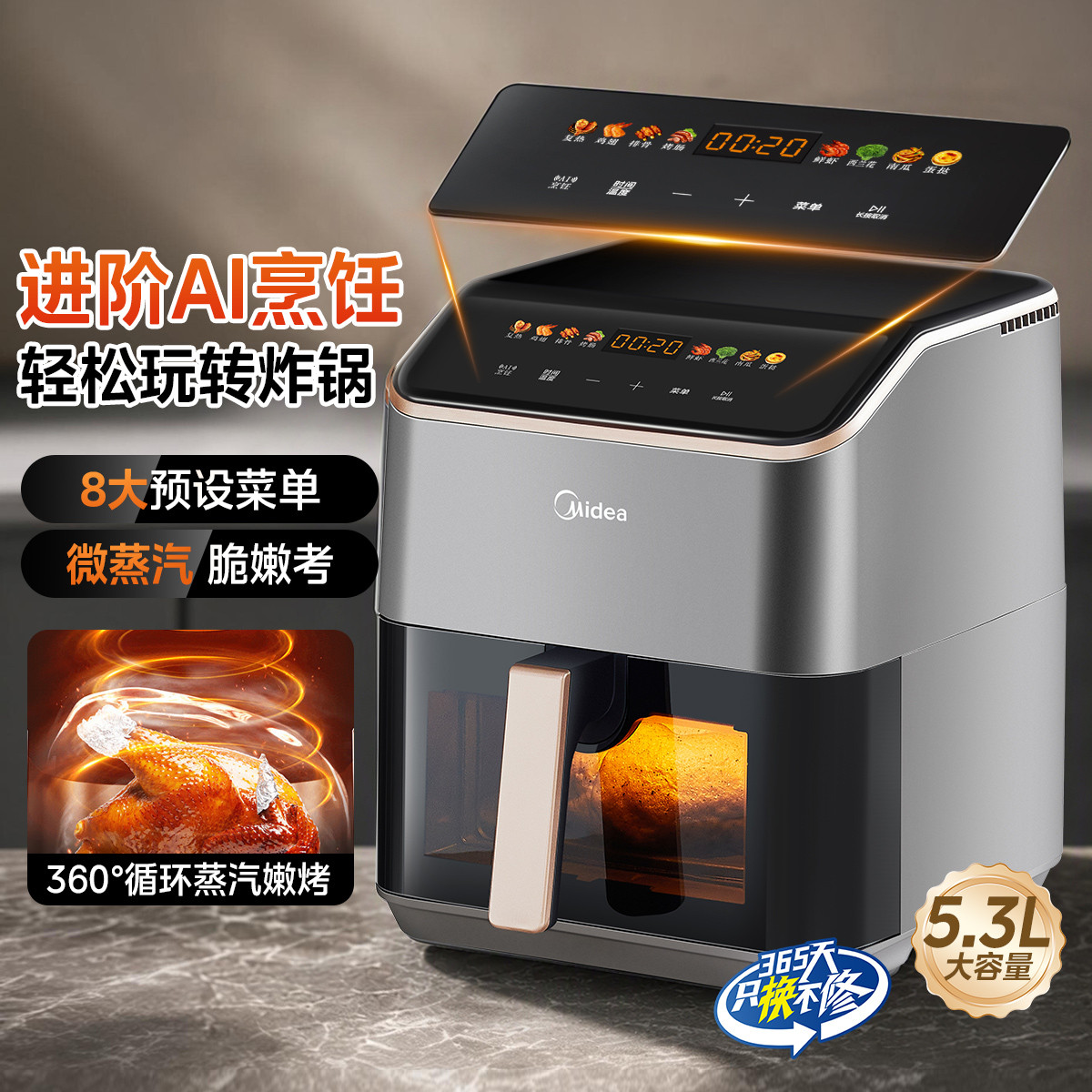 美的！负离子护发电吹风机