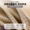 诺米美物 【断码捡漏】夏天冰丝凉席家用宿舍单双人可折叠夏季冰藤软席子 图片 2