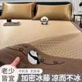 诺米美物 断码捡漏夏天冰丝凉席家用宿舍单双人可折叠夏季冰藤软席子