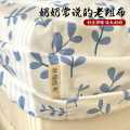 诺米美物 床笠纯棉100棉全棉老粗布床笠床垫保护罩包裹床笠单件可水洗