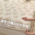 诺米美物 全棉床笠单件100纯棉家用床罩席梦思床垫保护罩学生宿舍防尘套 图片 1