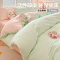 诺米美物 亲肤纯色四件套床上用品四季裸睡家用床单被套套件学生宿舍三件套 图片 5