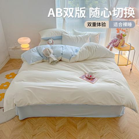 诺米美物 亲肤纯色四件套床上用品四季裸睡家用床单被套套件学生宿舍三件套 图片 4