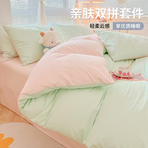 诺米美物 亲肤纯色四件套床上用品四季裸睡家用床单被套套件学生宿舍三件套 图片 1
