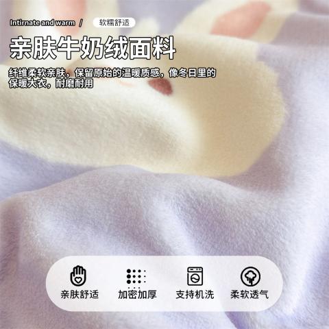 诺米美物 牛奶羊羔绒毛毯加厚办公室午睡空调毯珊瑚绒披肩沙发盖毯子床上用 图片 2