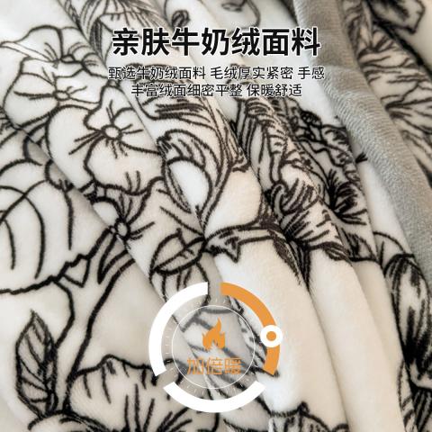 诺米美物 牛奶绒毛毯办公室午睡盖毯双面加绒珊瑚绒单人学生宿舍毯子厚床单 图片 2