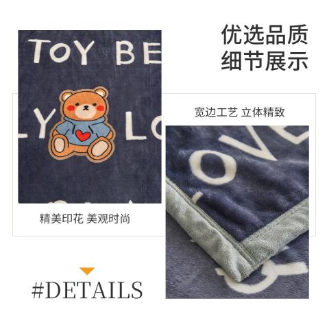 诺米美物 牛奶绒毛毯办公室午睡盖毯双面加绒珊瑚绒单人学生宿舍毯子厚床单 图片 5