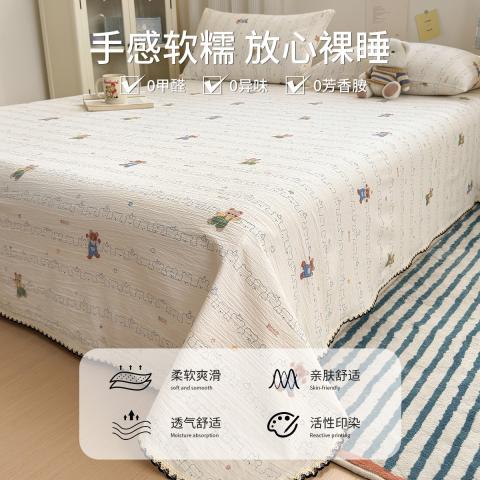 诺米美物 亲肤花边双层纱床单简约印花被单学生宿舍床上用品四季家用床单 图片 4