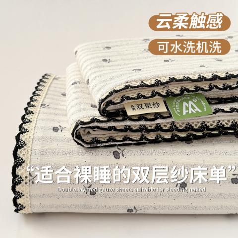 诺米美物 亲肤花边双层纱床单简约印花被单学生宿舍床上用品四季家用床单 图片 1