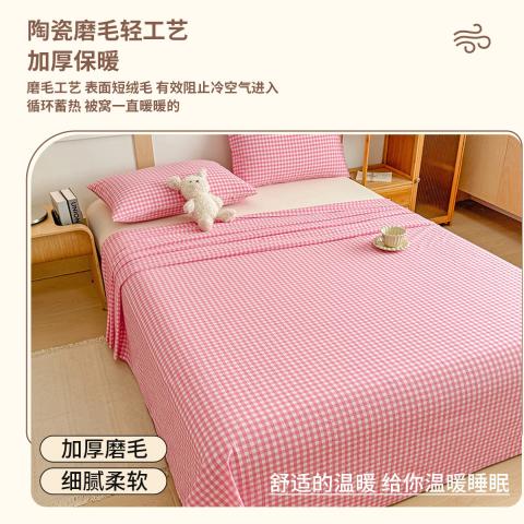 诺米美物 全棉床单单件100%纯棉床上用品双人被单学生宿舍单人床垫保护 图片 3