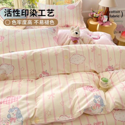 诺米美物 全棉印花四件套100%纯棉家用被套床单床上用品学生宿舍三件套 图片 4