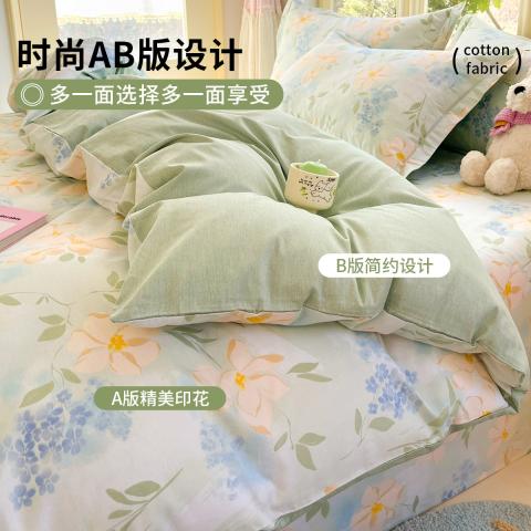 诺米美物 全棉印花四件套100%纯棉家用被套床单床上用品学生宿舍三件套 图片 3