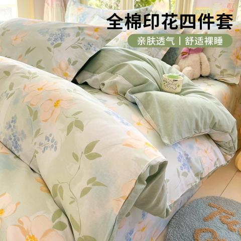 诺米美物 全棉印花四件套100%纯棉家用被套床单床上用品学生宿舍三件套 图片 1