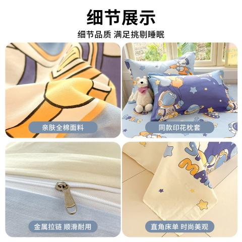 诺米美物 全棉印花四件套100%纯棉家用被套床单床上用品学生宿舍三件套 图片 5