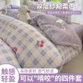 诺米美物 奶油风双层纱四件套亲肤印花学生宿舍被套床单卧室床单床笠三件套 图片 1