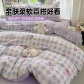 诺米美物 奶油风双层纱四件套亲肤印花学生宿舍被套床单卧室床单床笠三件套 图片 4