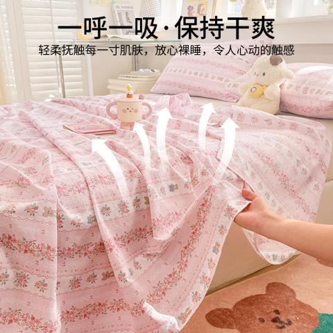 诺米美物 亲肤印花双层纱床单单件裸睡单双人学生宿舍家用被单四季通用 图片 3