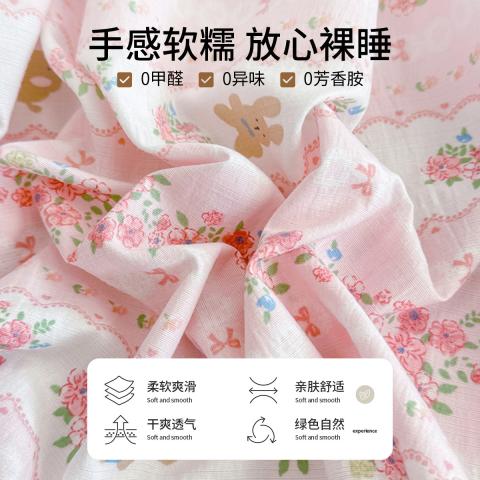 诺米美物 亲肤印花双层纱床单单件裸睡单双人学生宿舍家用被单四季通用 图片 2