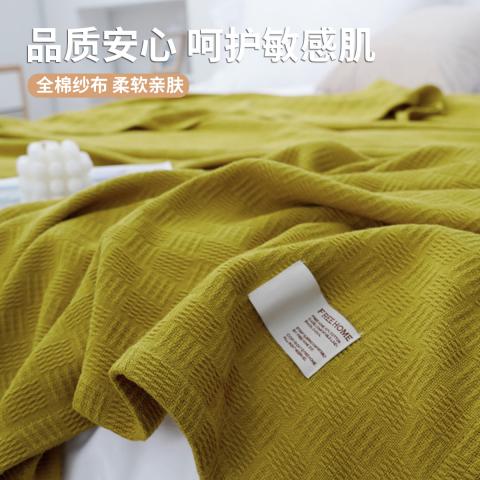 诺米美物 纯棉毛巾被成人四季通用午睡盖毯全棉单双人空调被办公室毛毯春秋 图片 3