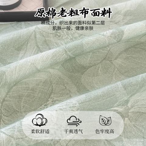 诺米美物 原棉老粗布凉席纯棉加厚床单夏天家用单双人席子学生宿舍空调软席 图片 2