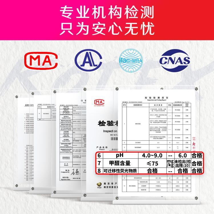 高洁丝 【镇店爆款】臻选纯棉极薄卫生巾日夜83/91/74/70