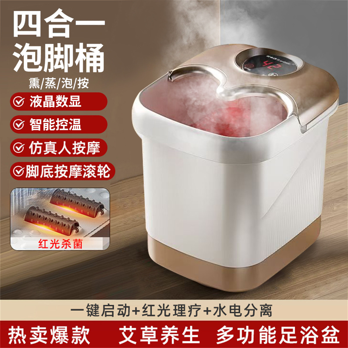 荣事达 泡脚盆足浴盆按摩加热洗脚桶高深桶家用足浴按摩器全自动脚动可选