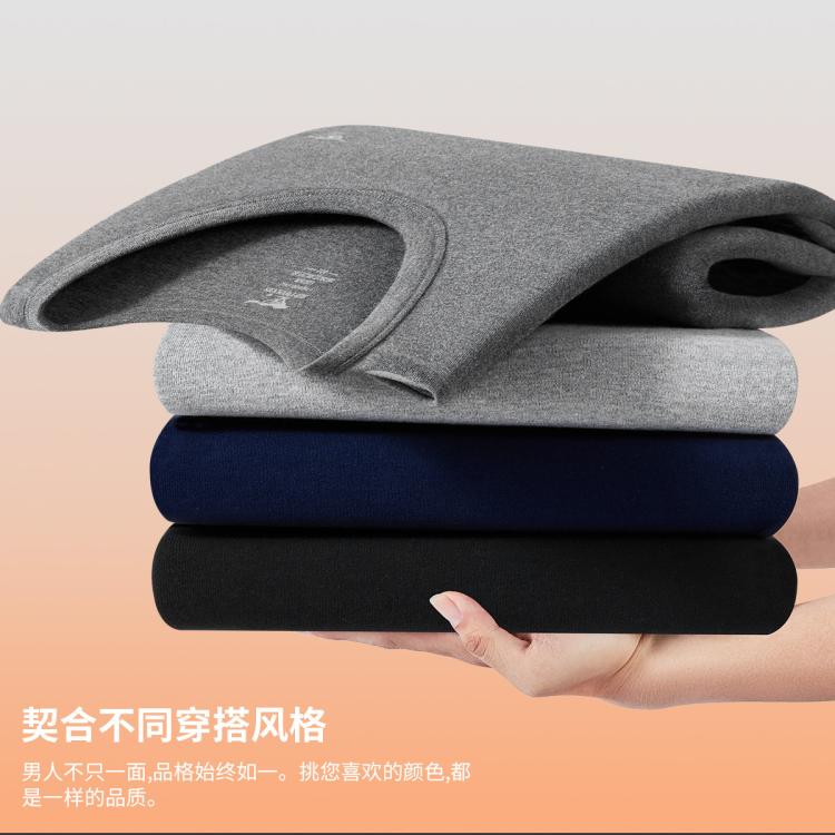 七匹狼 【100%新疆纯棉】抑菌舒适男士保暖打底衫秋衣男士保暖上衣
