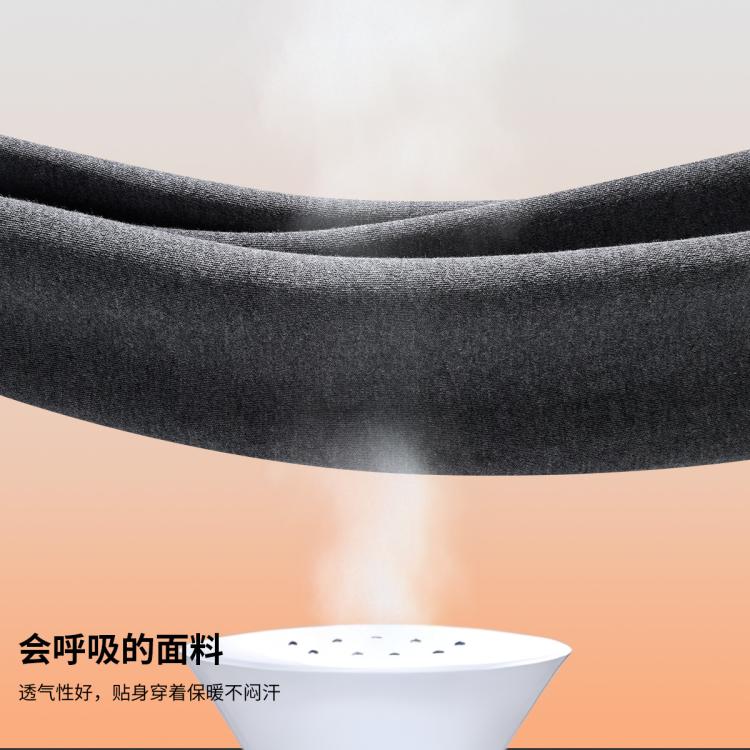 七匹狼 【100%新疆纯棉】抑菌舒适男士保暖打底衫秋衣男士保暖上衣