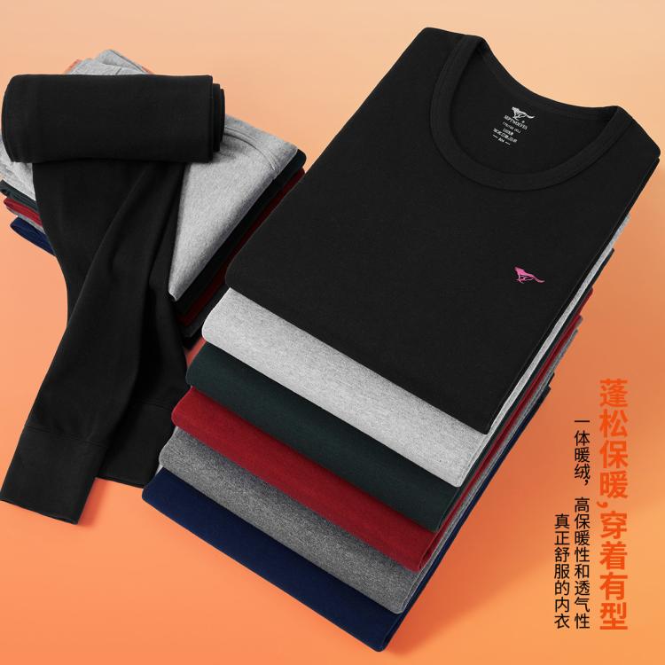 七匹狼 【100%棉】秋冬全身抑菌秋衣秋裤纯棉毛衫男士保暖内衣套装男