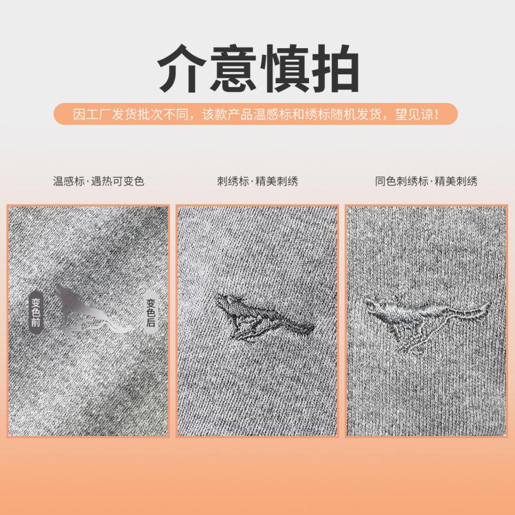 七匹狼 【100%棉】秋冬全身抑菌秋衣秋裤纯棉毛衫男士保暖内衣套装男