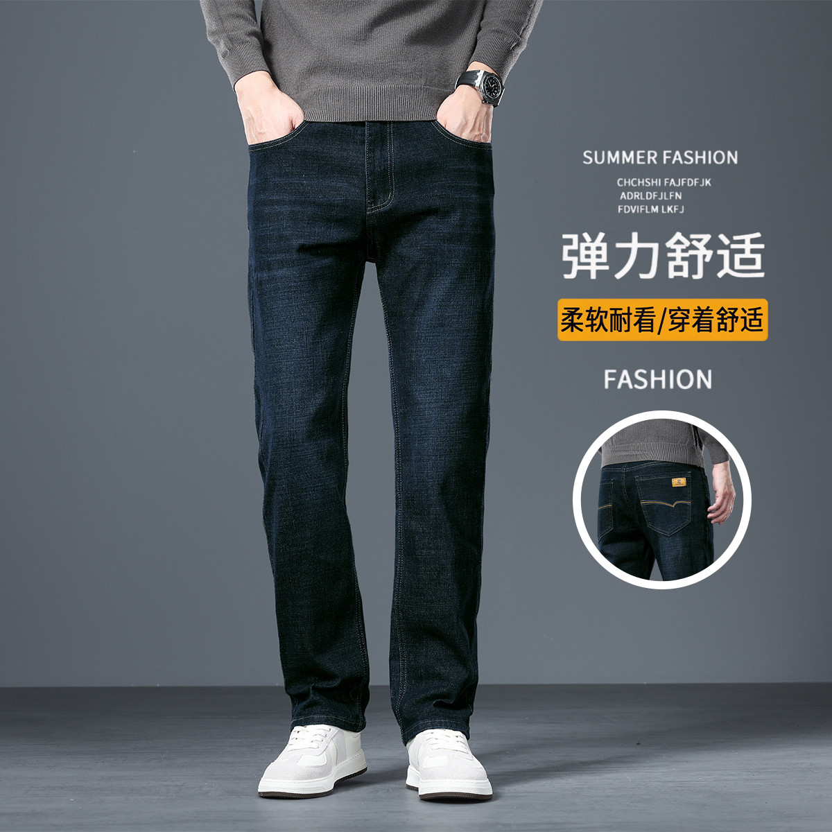 真维斯 Z+ 黑灰色牛仔裤男士春秋新款直筒宽松弹力长裤中青年商务休闲百搭男